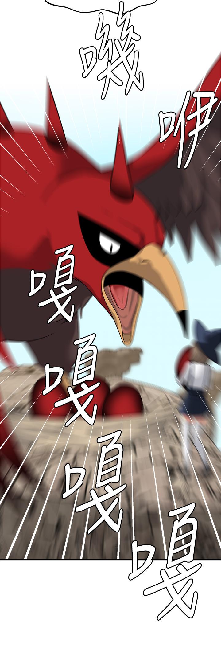 《抖M女僕》漫画 第16話-胸部弄的黏答答的