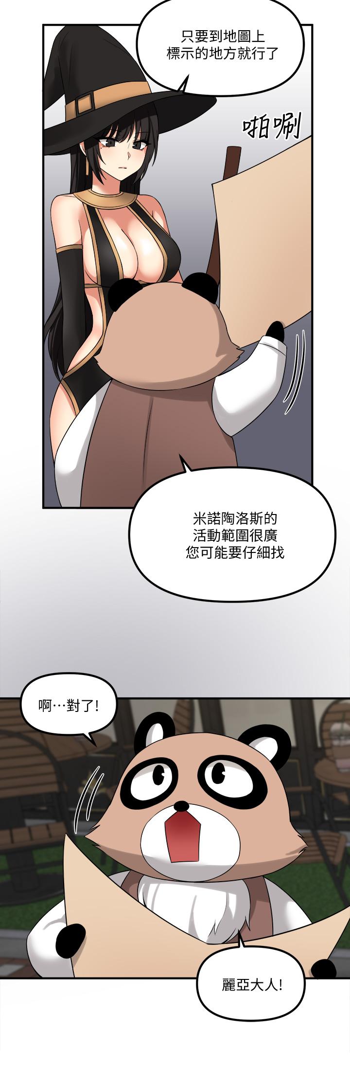 《抖M女僕》漫画 第16話-胸部弄的黏答答的
