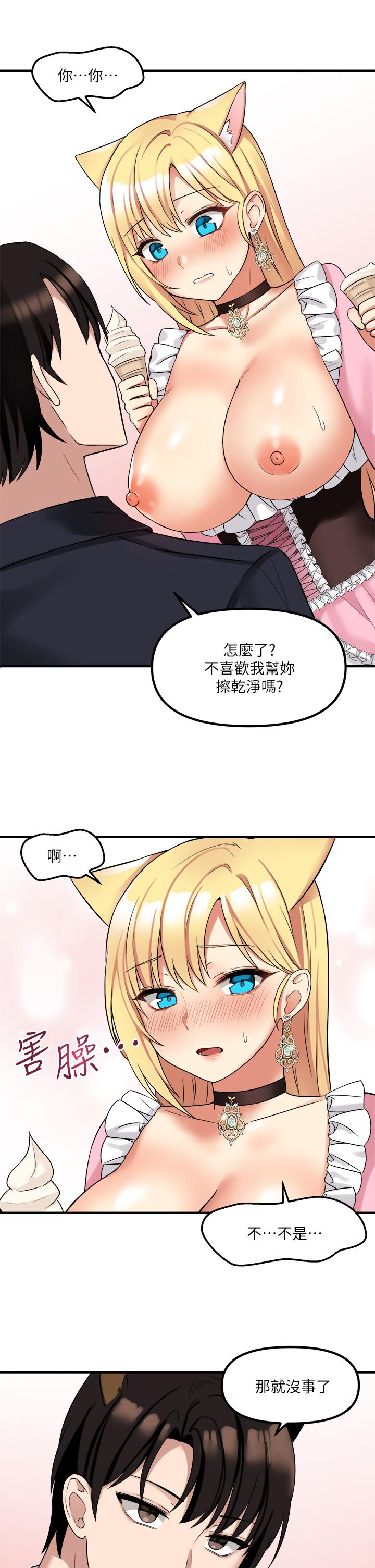 《抖M女僕》漫画 第16話-胸部弄的黏答答的