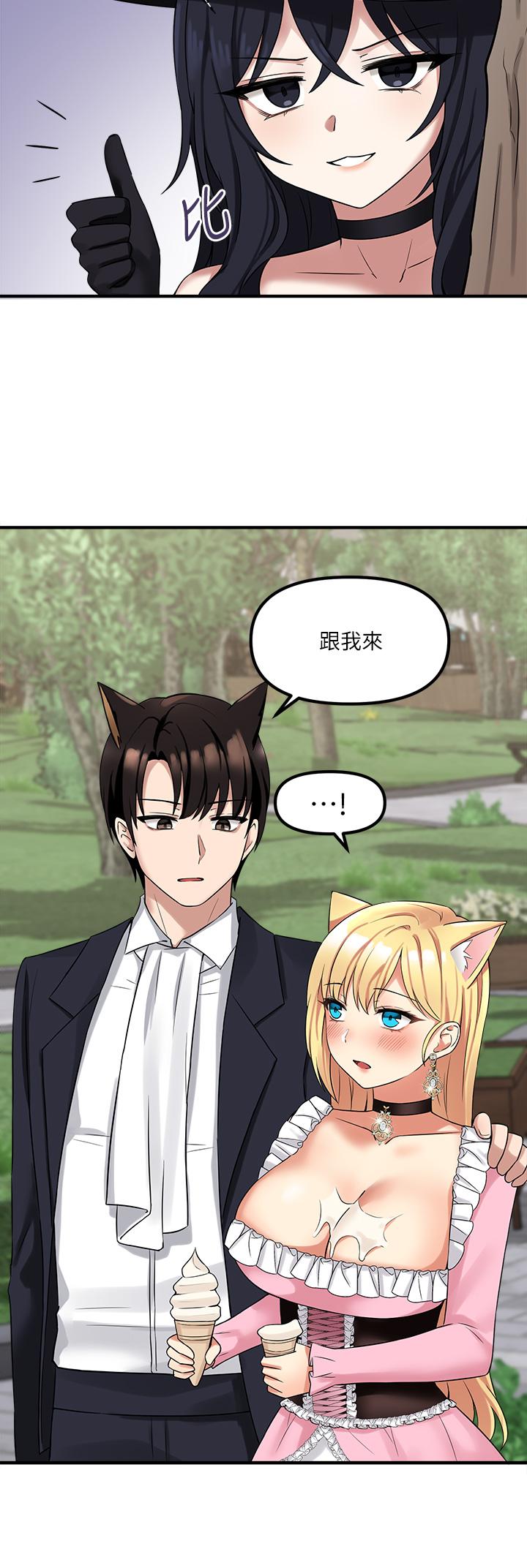 《抖M女僕》漫画 第16話-胸部弄的黏答答的