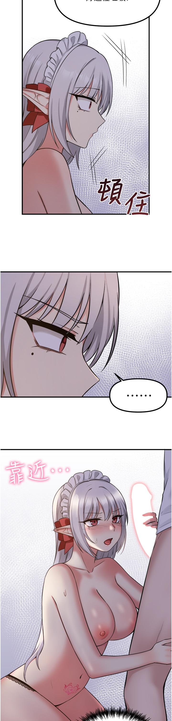 《抖M女僕》漫画 第20話-您滿意我的口愛嗎