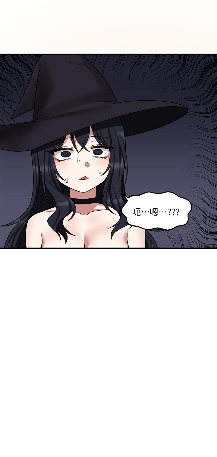 《抖M女僕》漫画 第20話-您滿意我的口愛嗎