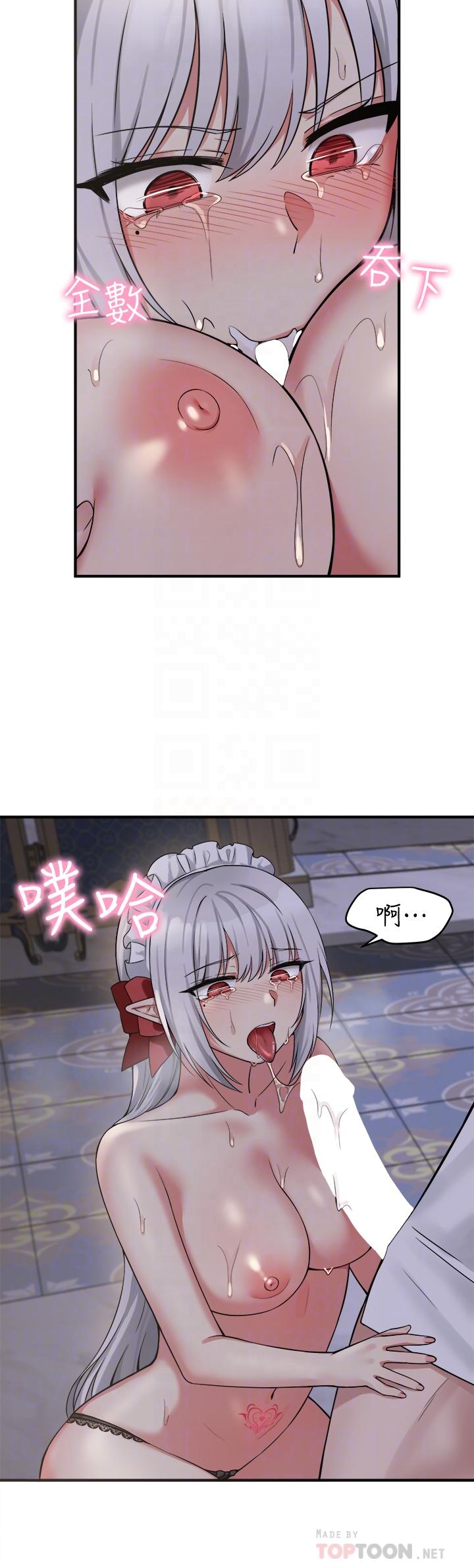 《抖M女僕》漫画 第21話-你就像發情母狗