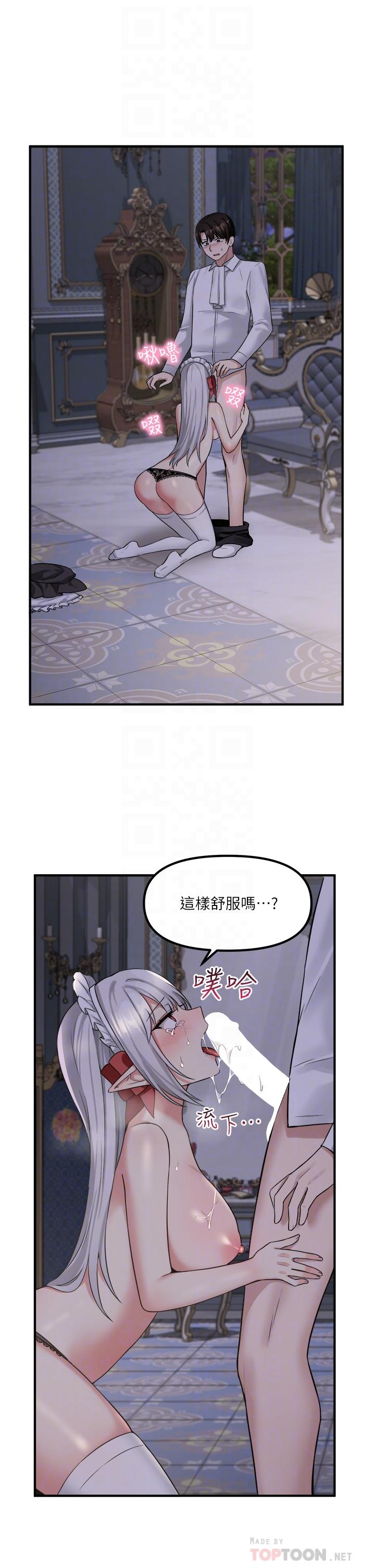 《抖M女僕》漫画 第21話-你就像發情母狗