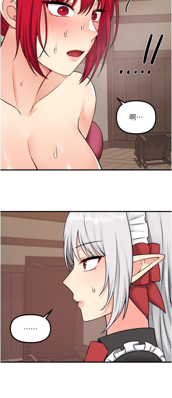 《抖M女僕》漫画 第30話-迪歐拉德怎麼這麼大
