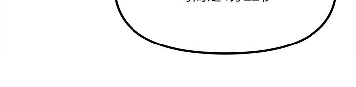 《抖M女僕》漫画 第24話-一下就射的第一次