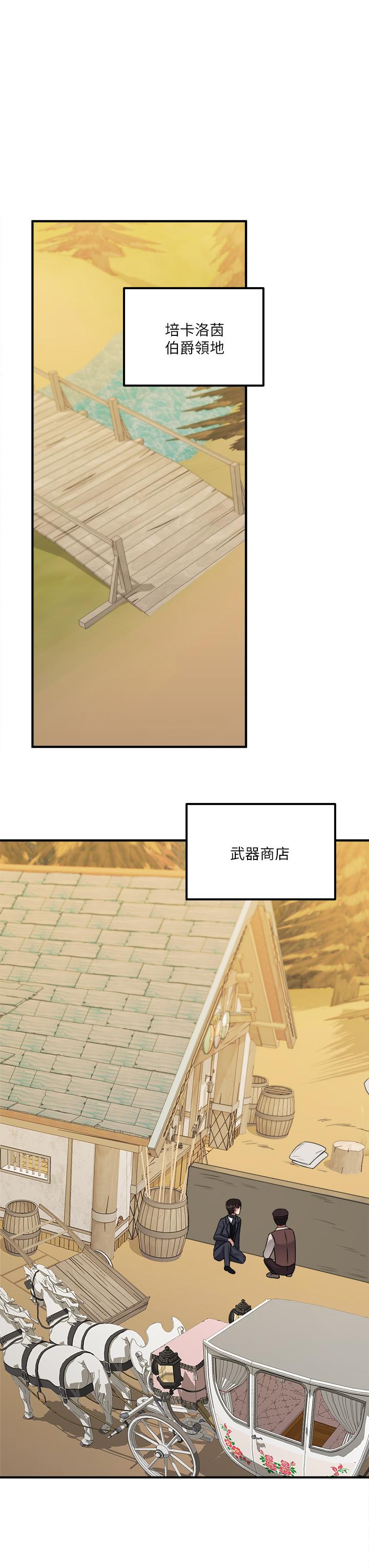 《抖M女僕》漫画 第24話-一下就射的第一次