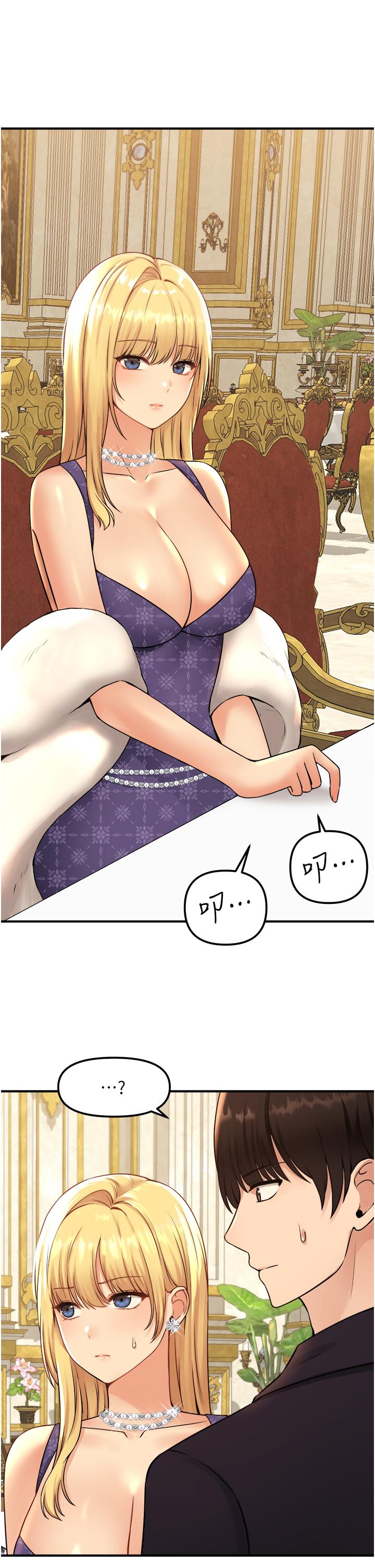 《抖M女僕》漫画 第35話-請粗魯的把我拖走