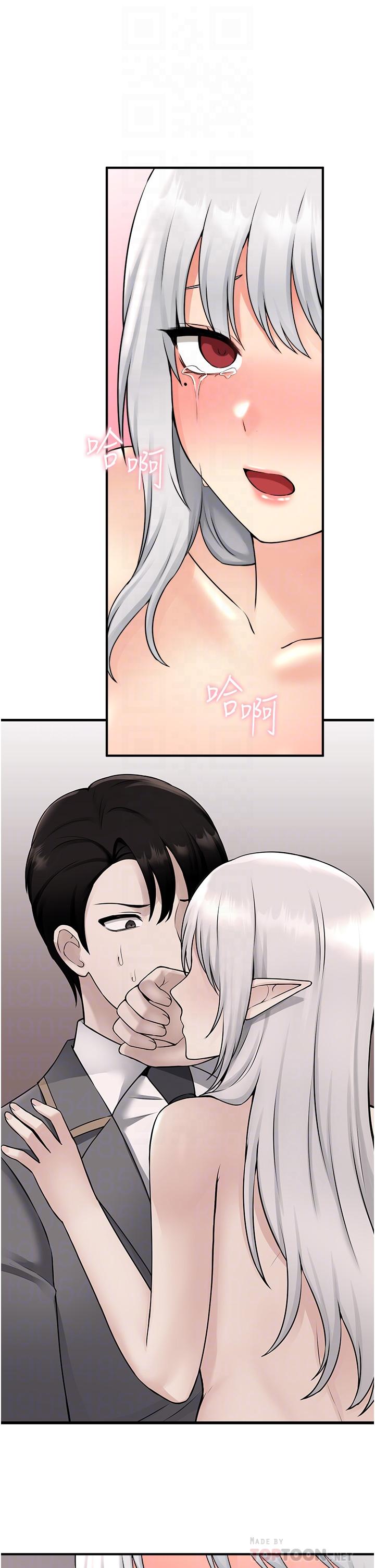 《抖M女僕》漫画 第43話-把我操到腦筋一片空白吧