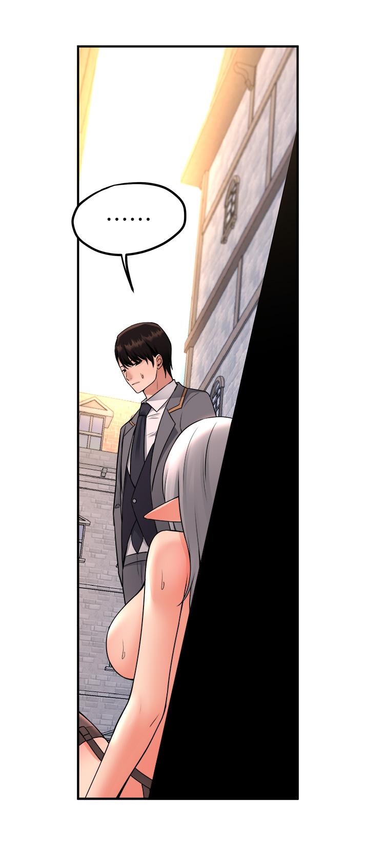 《抖M女僕》漫画 第43話-把我操到腦筋一片空白吧