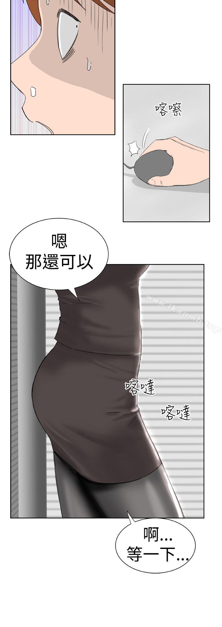 《Dream Girl》漫画 Girl111第1話