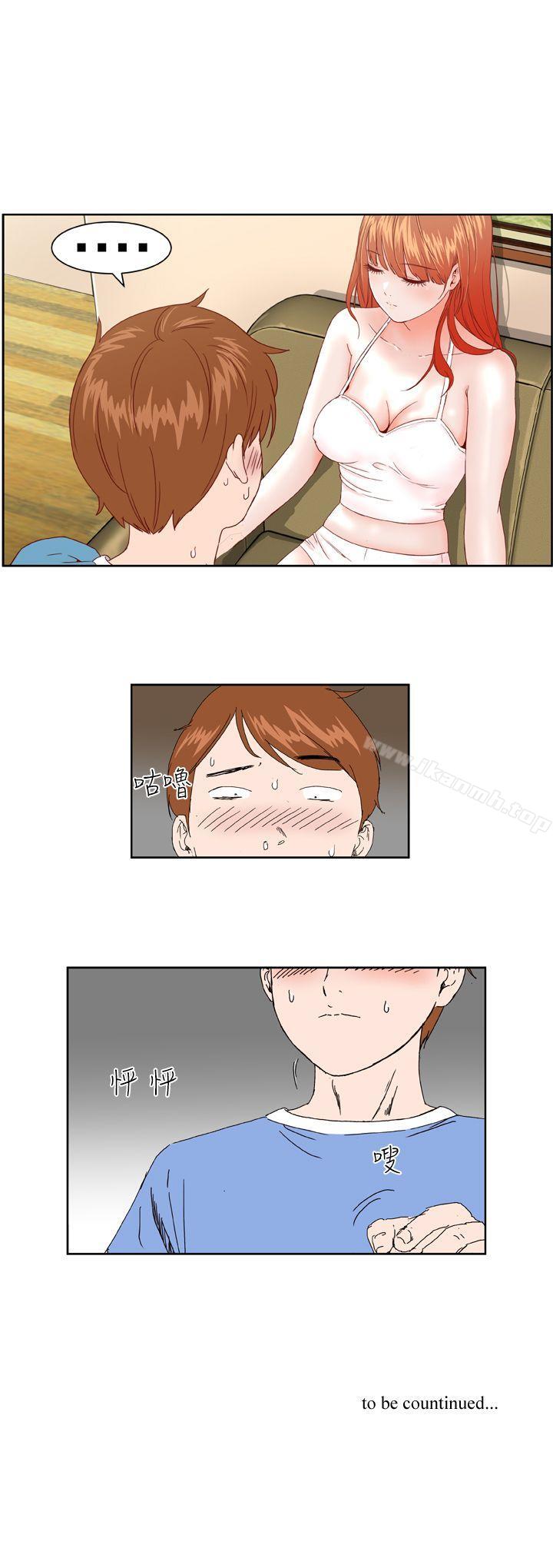 《Dream Girl》漫画 Girl111第1話