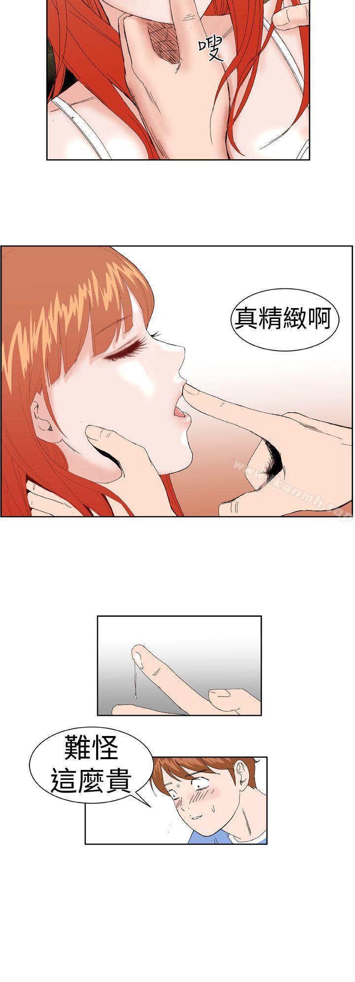 《Dream Girl》漫画 Girl111第1話