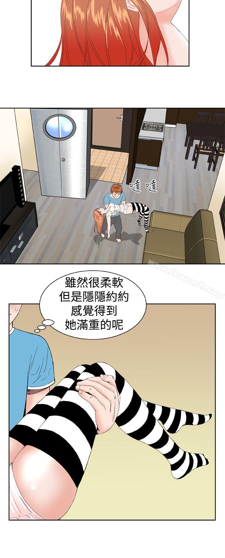 《Dream Girl》漫画 Girl111第1話
