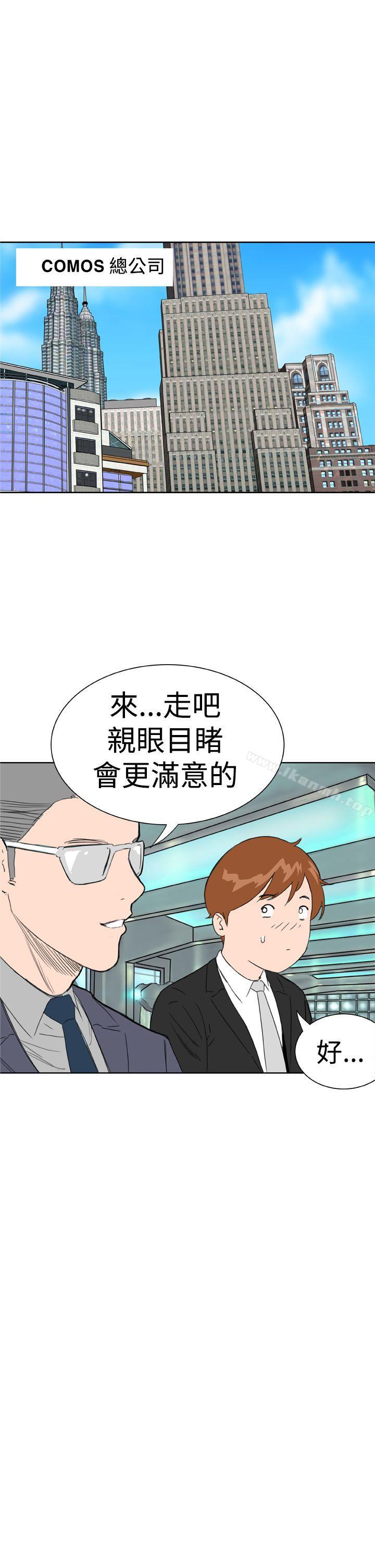 《Dream Girl》漫画 Girl111第1話