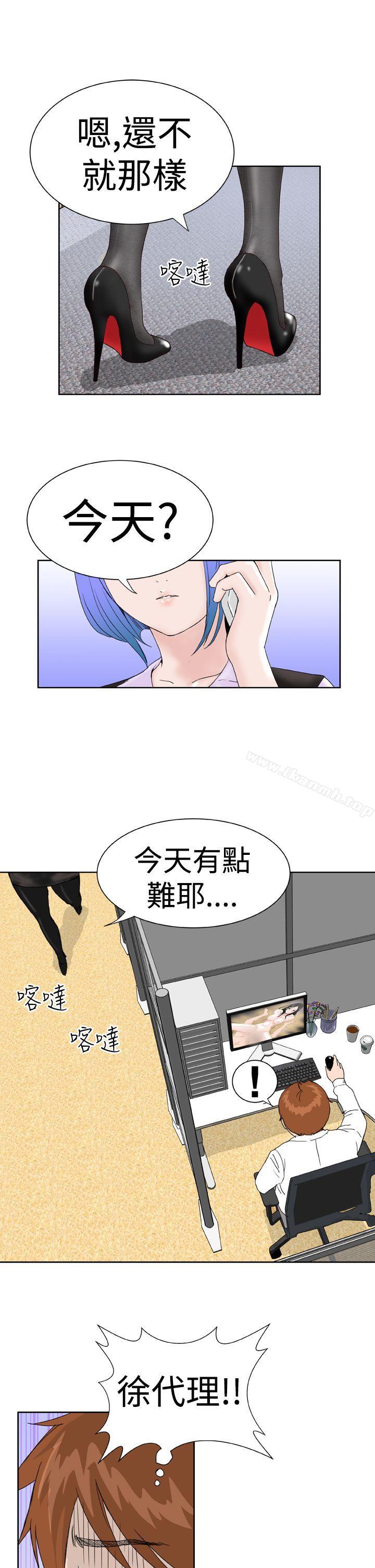 《Dream Girl》漫画 Girl111第1話