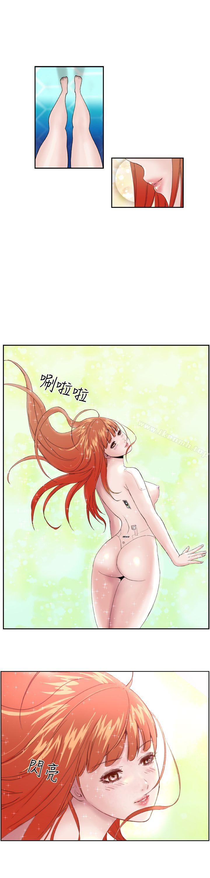 《Dream Girl》漫画 Girl111第1話