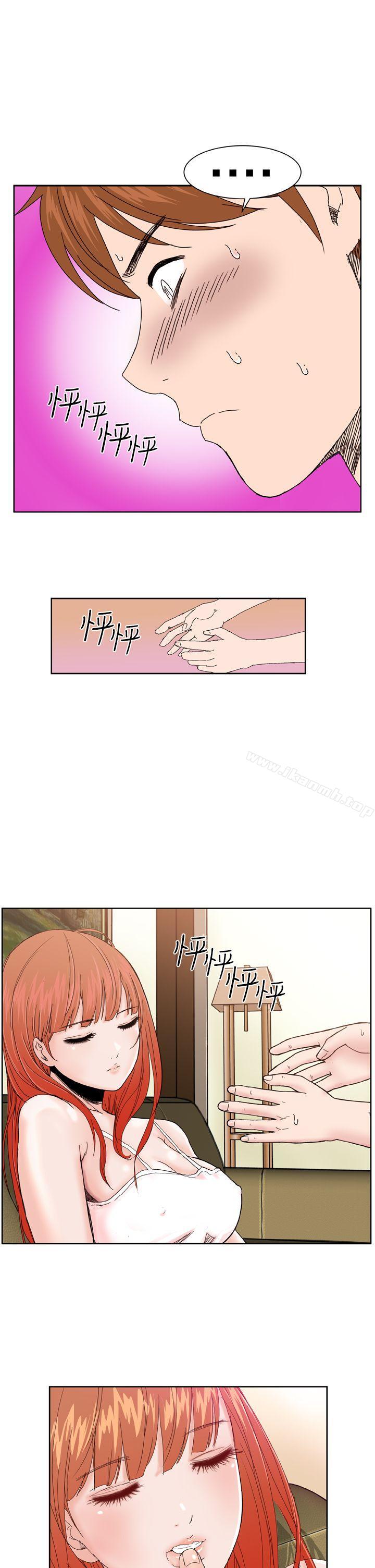 《Dream Girl》漫画 Girl111第1話