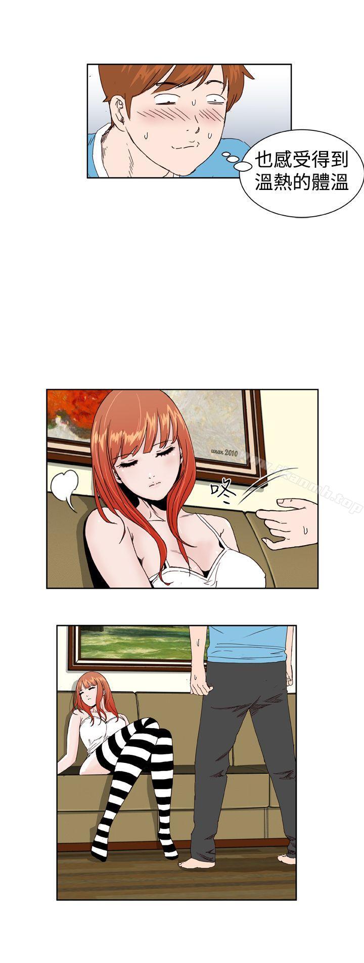 《Dream Girl》漫画 Girl111第1話