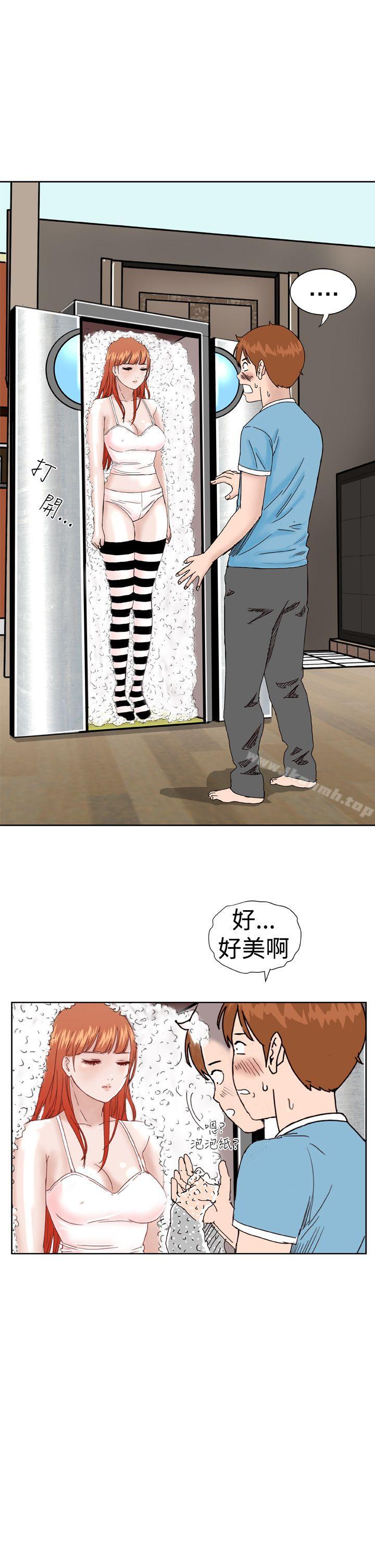 《Dream Girl》漫画 Girl111第1話