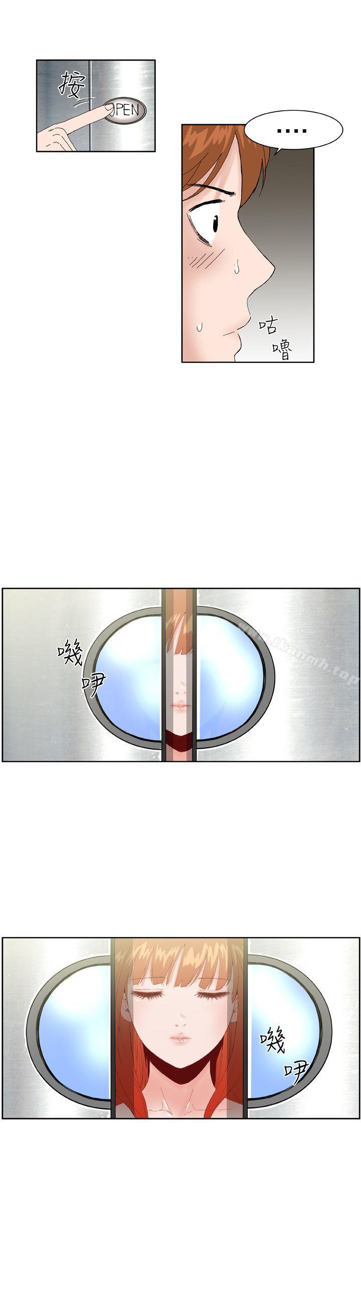 《Dream Girl》漫画 Girl111第1話