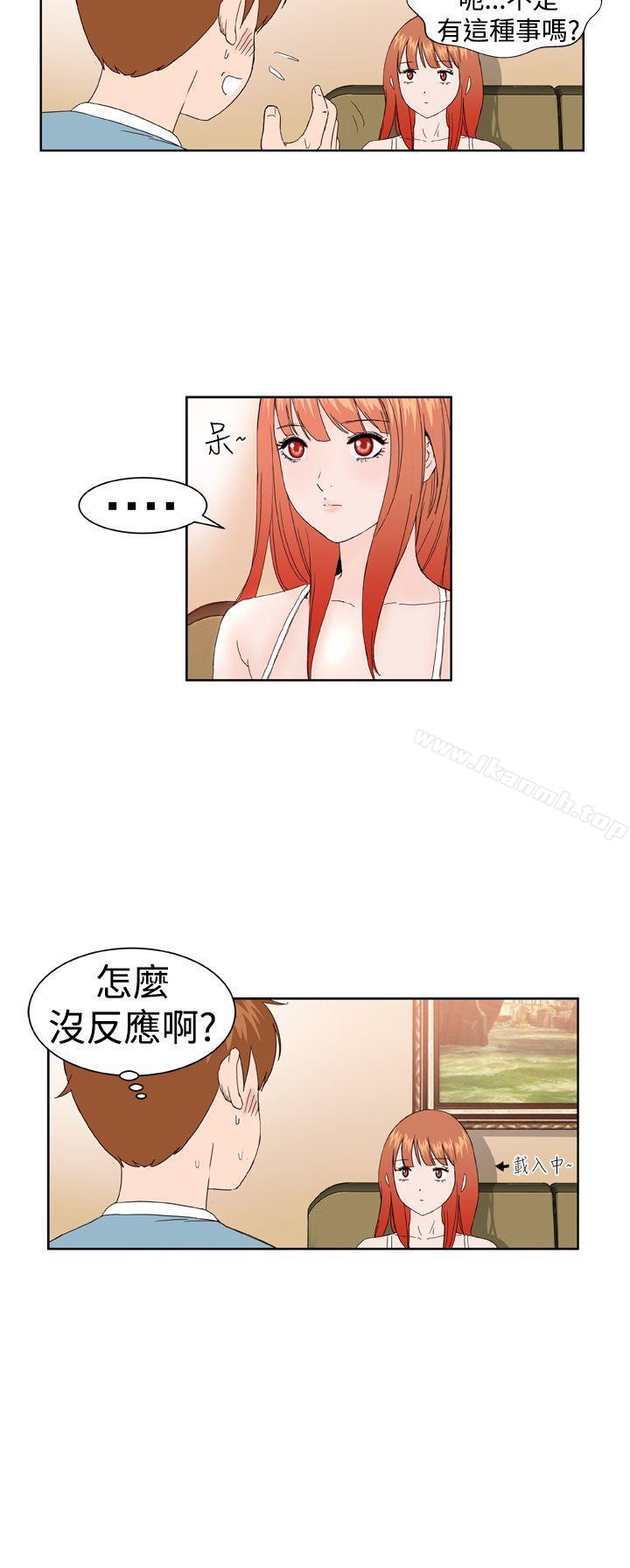 《Dream Girl》漫画 Girl111第2話
