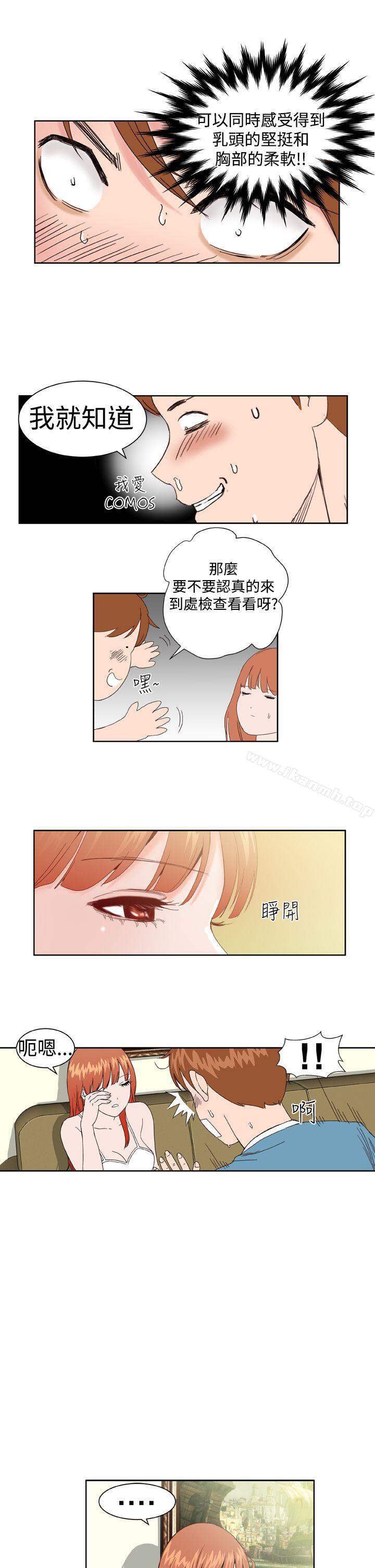 《Dream Girl》漫画 Girl111第2話