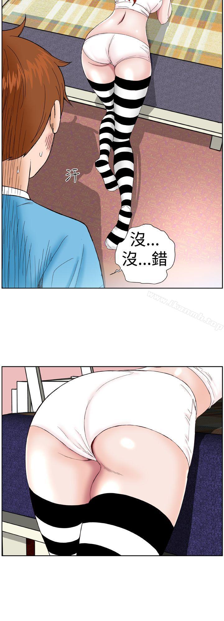 《Dream Girl》漫画 Girl111第2話