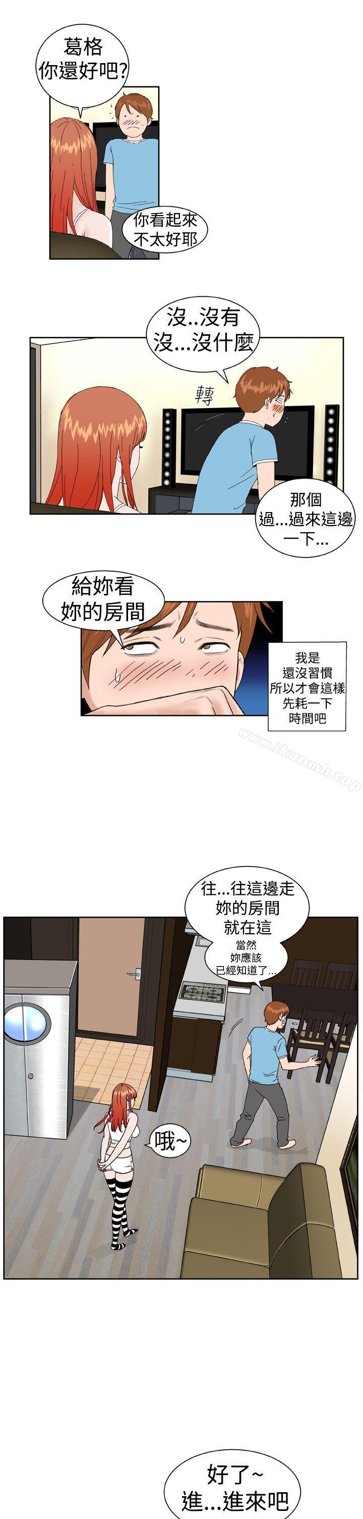《Dream Girl》漫画 Girl111第2話