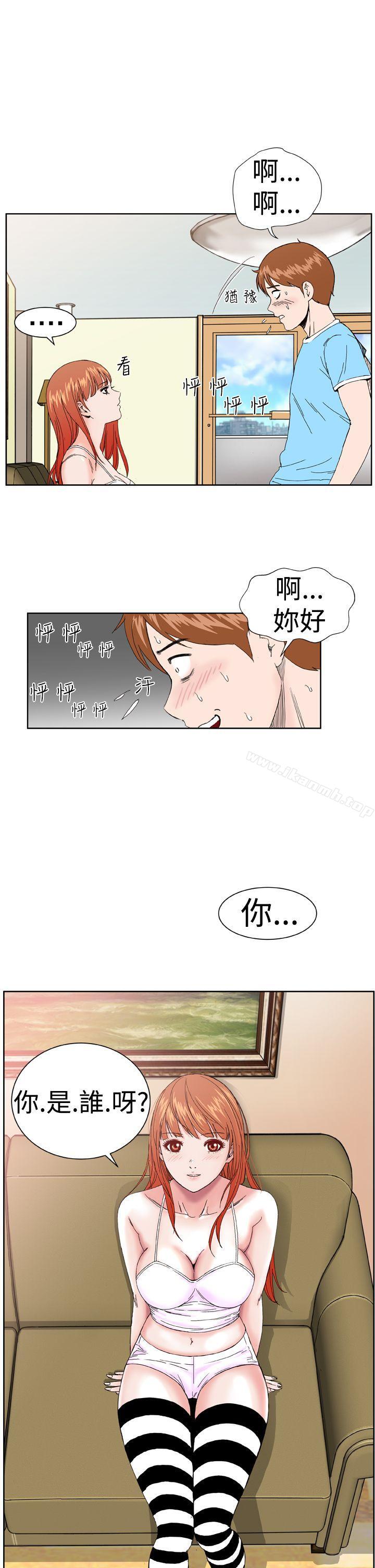 《Dream Girl》漫画 Girl111第2話
