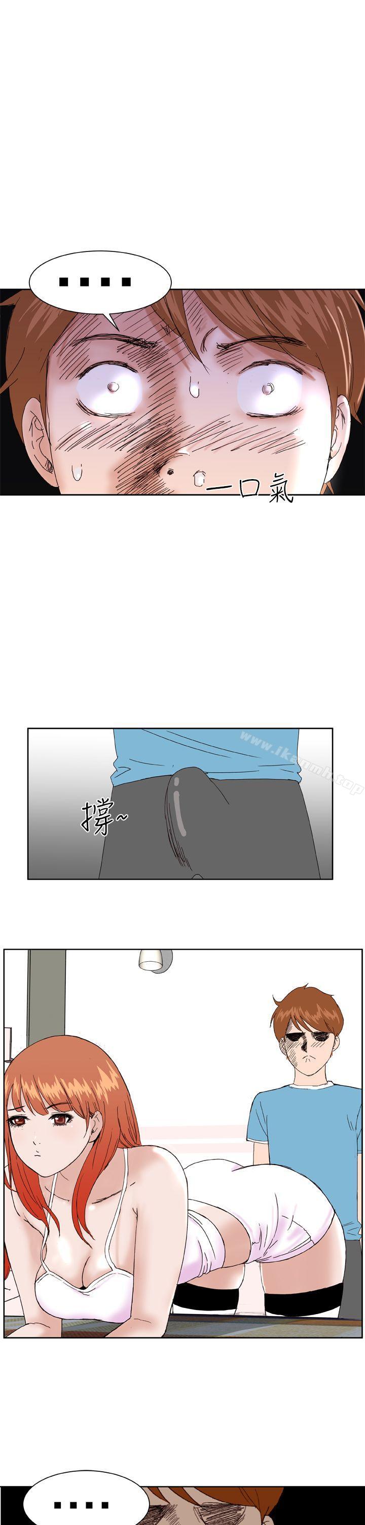 《Dream Girl》漫画 Girl111第2話