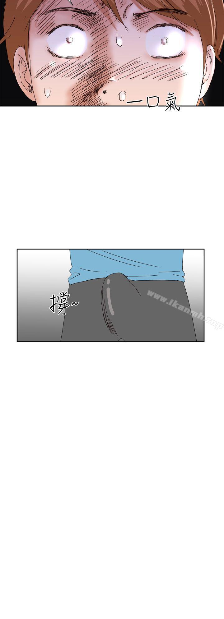 《Dream Girl》漫画 Girl111第3話