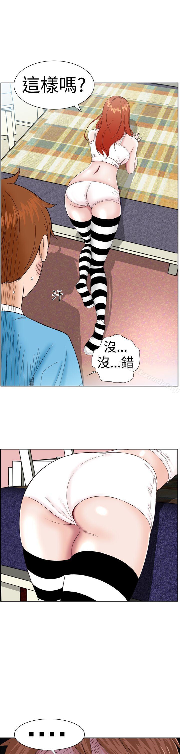 《Dream Girl》漫画 Girl111第3話