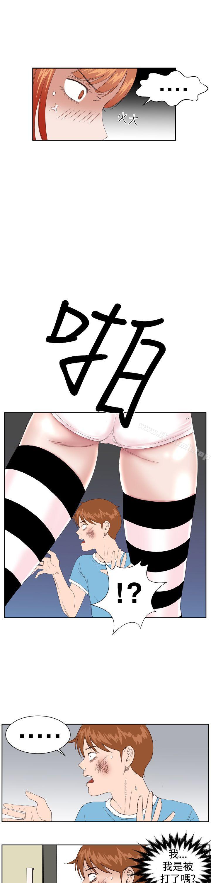 《Dream Girl》漫画 Girl111第3話