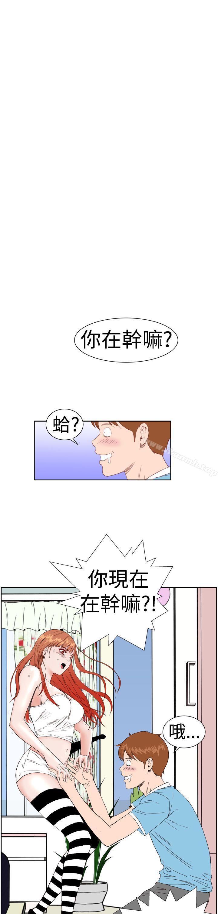 《Dream Girl》漫画 Girl111第3話