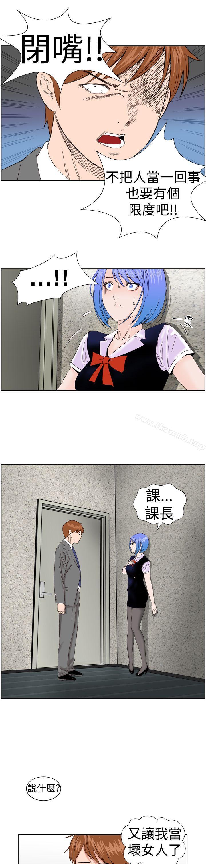 《Dream Girl》漫画 Girl111第4話