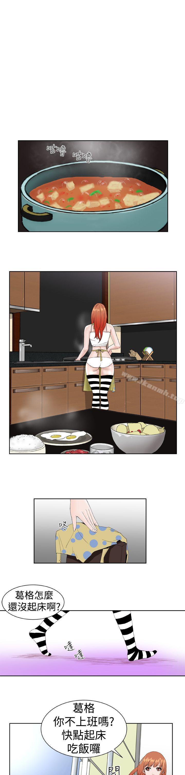 《Dream Girl》漫画 Girl111第4話