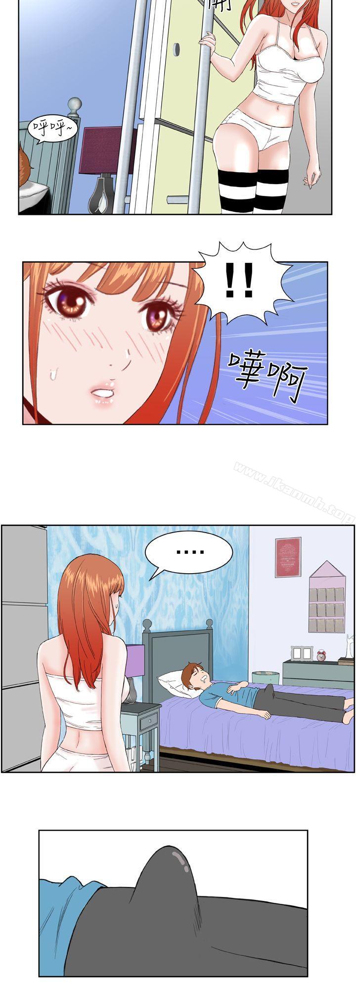《Dream Girl》漫画 Girl111第4話