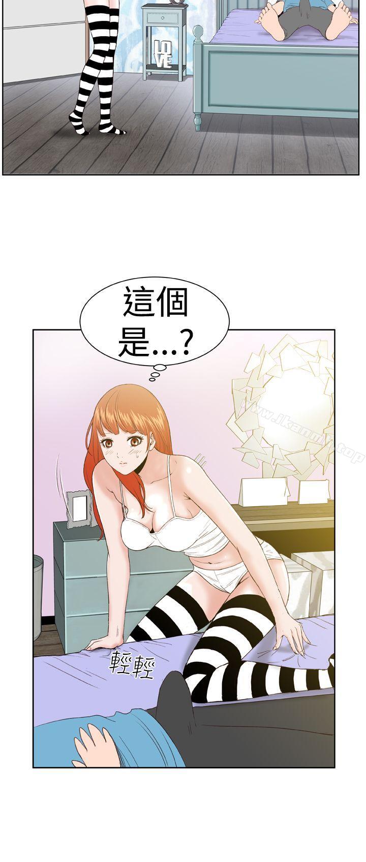 《Dream Girl》漫画 Girl111第4話