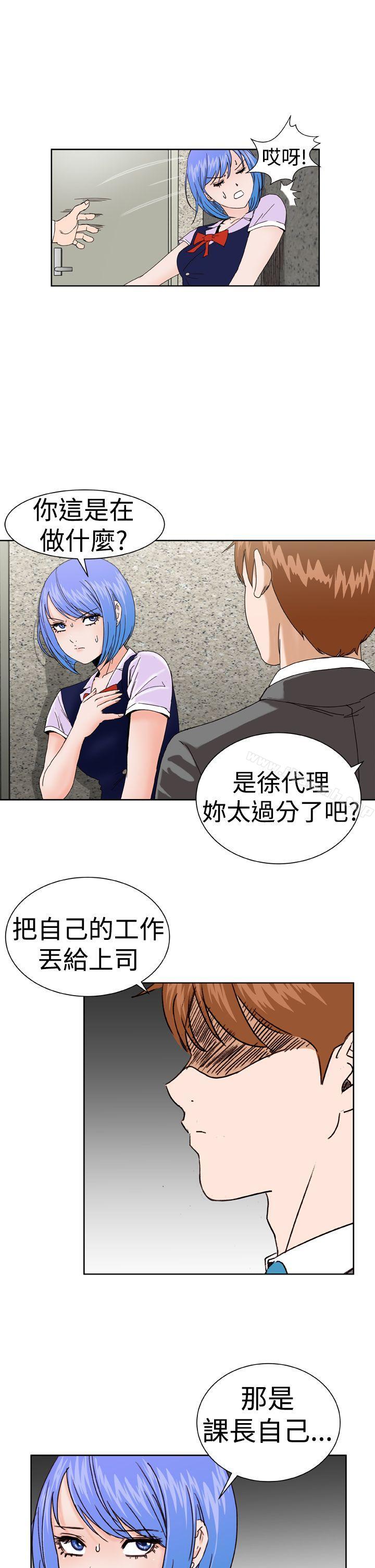 《Dream Girl》漫画 Girl111第4話