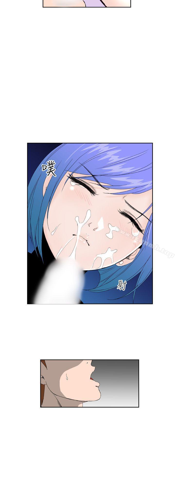 《Dream Girl》漫画 Girl111第5話