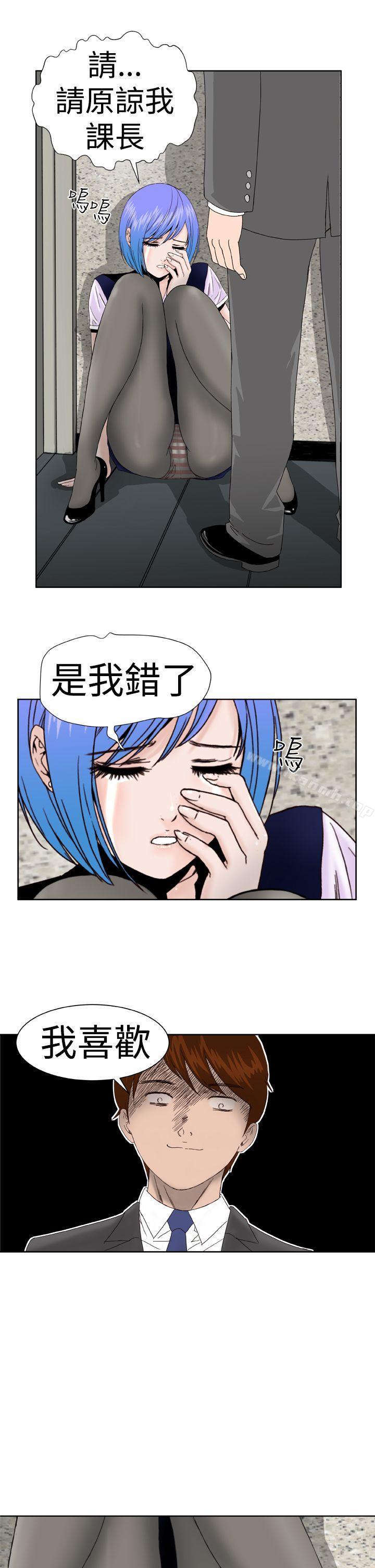 《Dream Girl》漫画 Girl111第5話