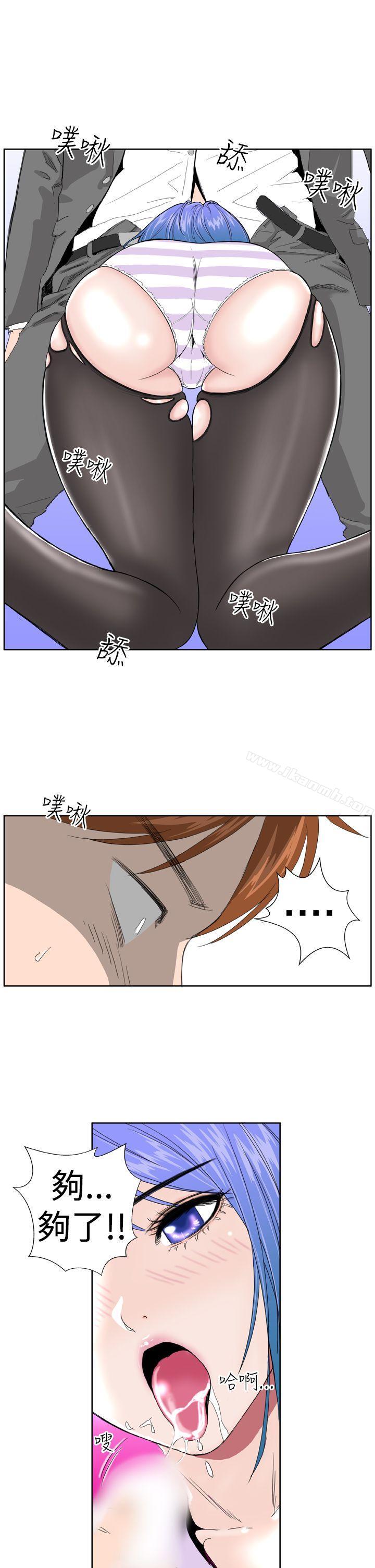 《Dream Girl》漫画 Girl111第5話