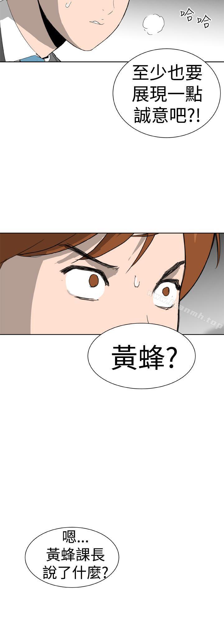 《Dream Girl》漫画 Girl111第5話