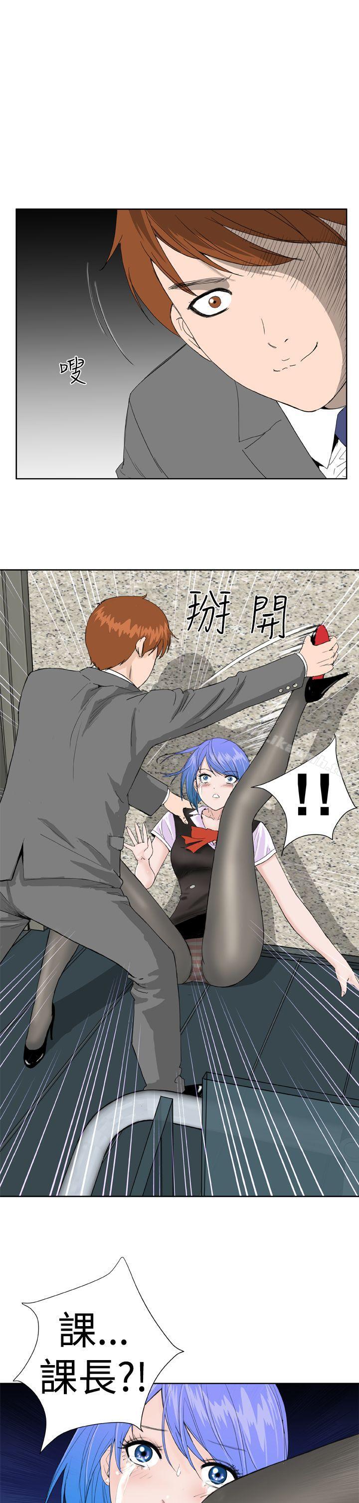 《Dream Girl》漫画 Girl111第5話