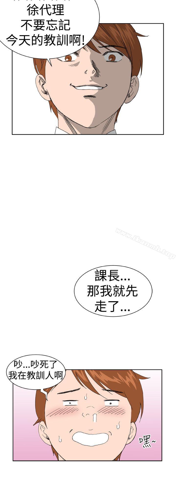 《Dream Girl》漫画 Girl111第5話