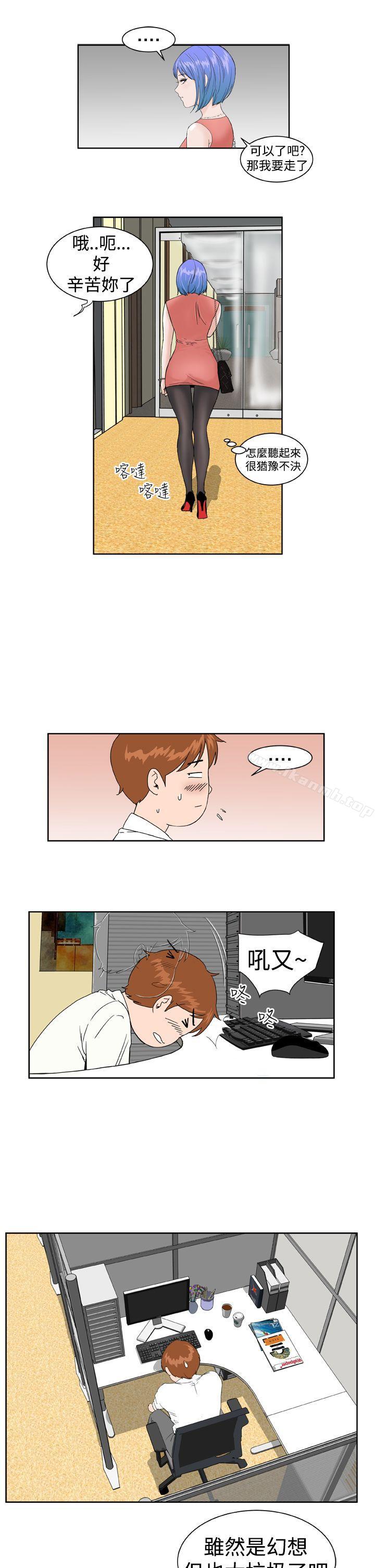 《Dream Girl》漫画 Girl111第5話