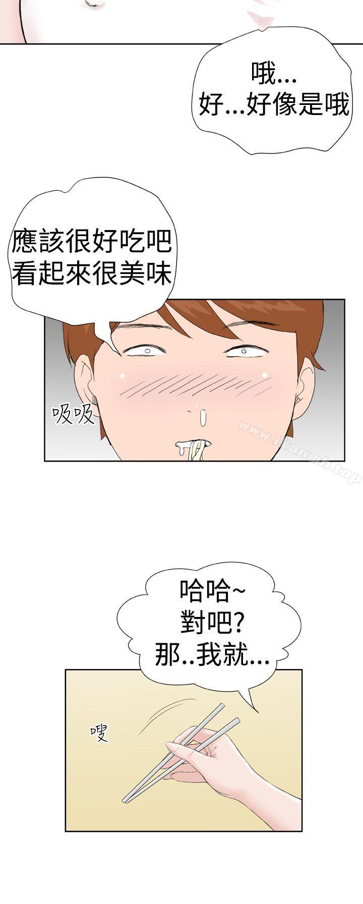 《Dream Girl》漫画 Girl111第6話