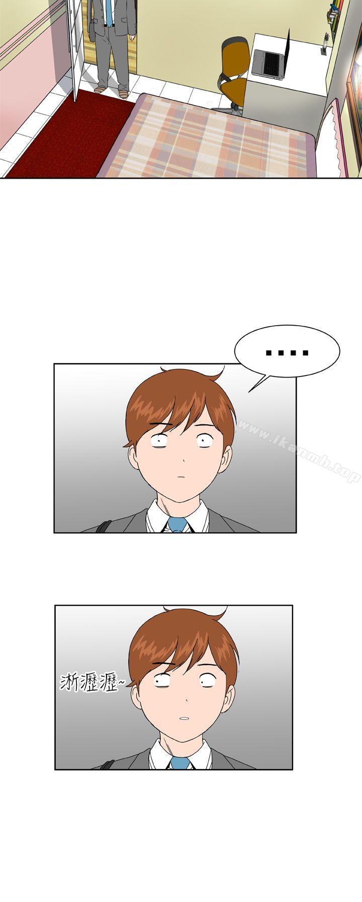 《Dream Girl》漫画 Girl111第6話