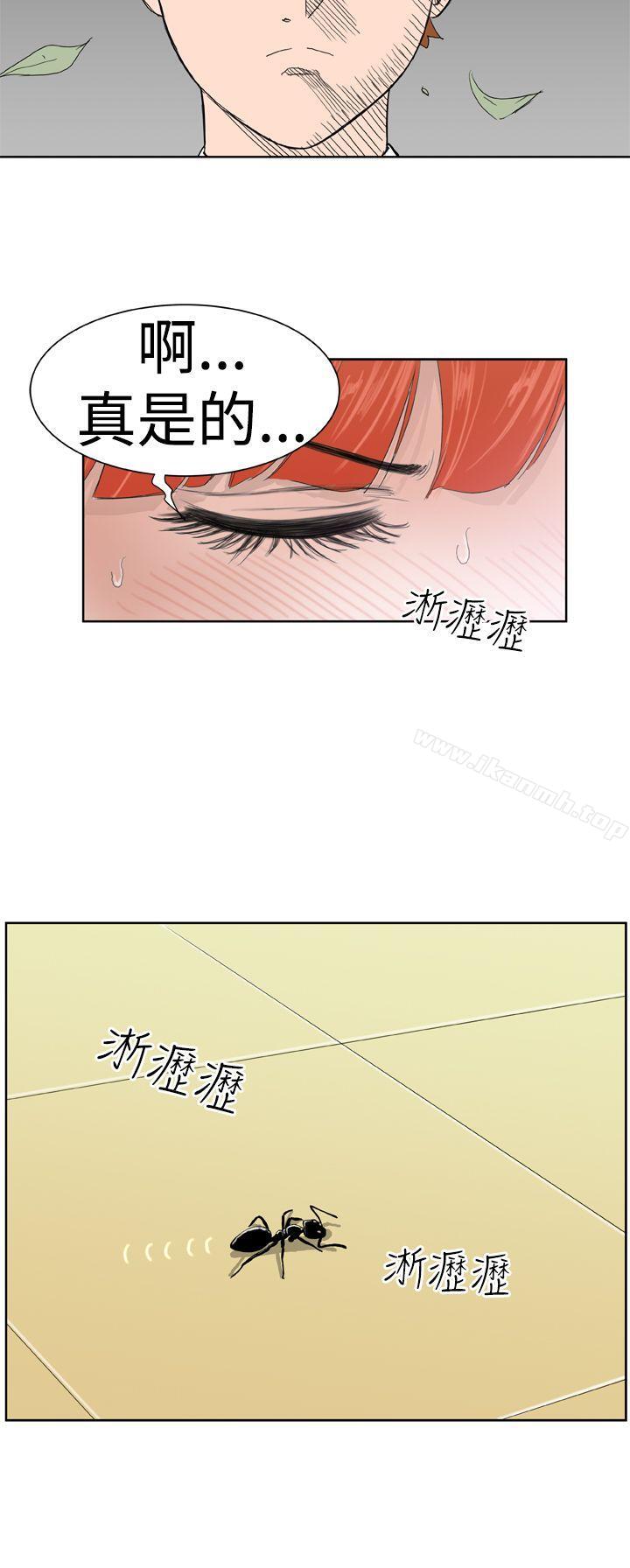 《Dream Girl》漫画 Girl111第6話
